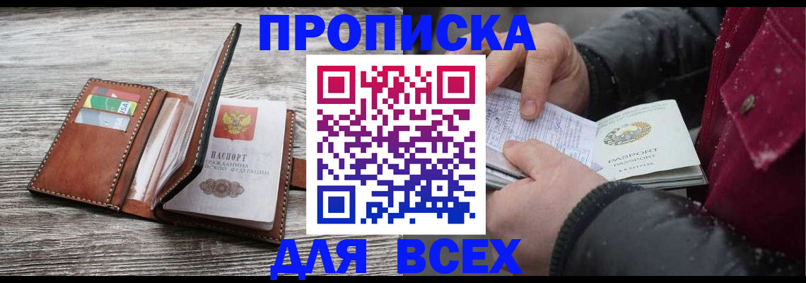 регистрация для дет. сада в Кинеле